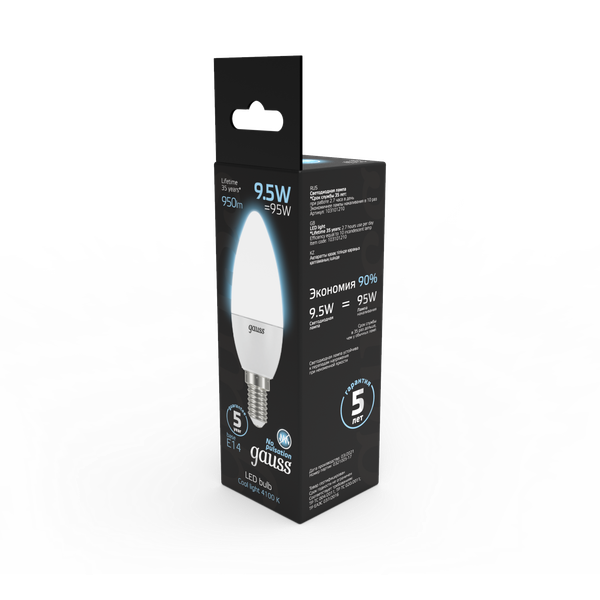 Изображение товара Лампа Gauss Свеча 9.5W 950lm 4100К E14 LED / 103101210