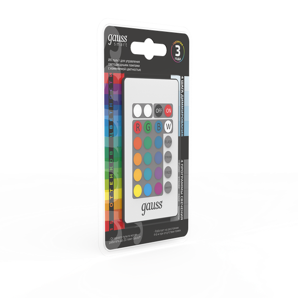 Изображение товара Пульт для светодиодной ленты Gauss RGBW-лампами LED / 966412400