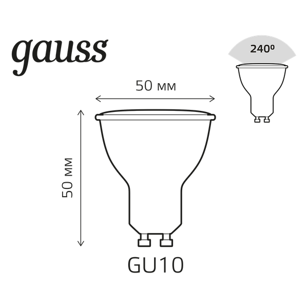 Изображение товара Лампа Gauss MR16 6W GU10 RGBW+димирование LED / 101106406