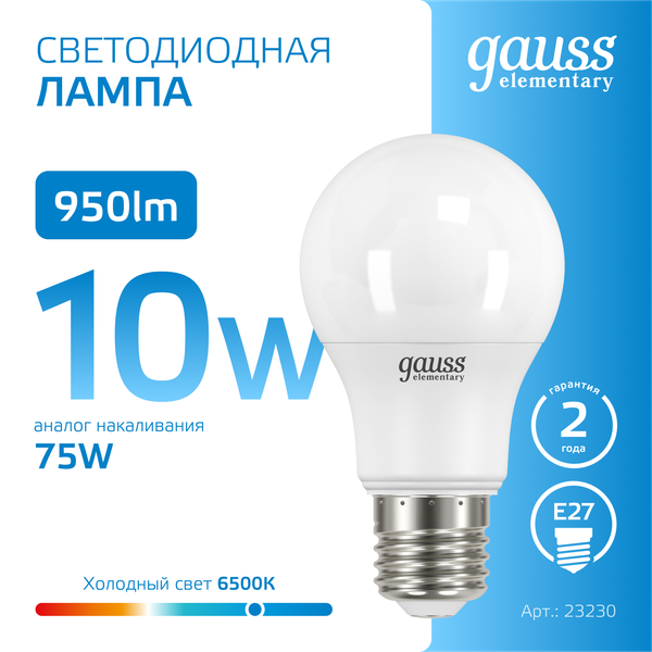 Изображение товара Лампа Gauss Elementary A60 10W 950lm 6500K Е27 LED / 23230