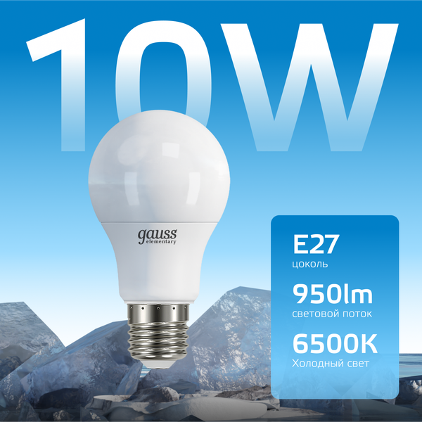 Изображение товара Лампа Gauss Elementary A60 10W 950lm 6500K Е27 LED / 23230