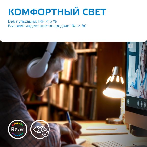Изображение товара Лампа Gauss Elementary A60 10W 950lm 6500K Е27 LED / 23230
