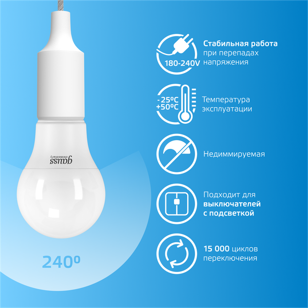 Изображение товара Лампа Gauss Elementary A60 10W 950lm 6500K Е27 LED / 23230