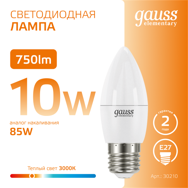 Изображение товара Лампа Gauss Elementary Свеча 10W 750lm 3000K E27 LED / 30210