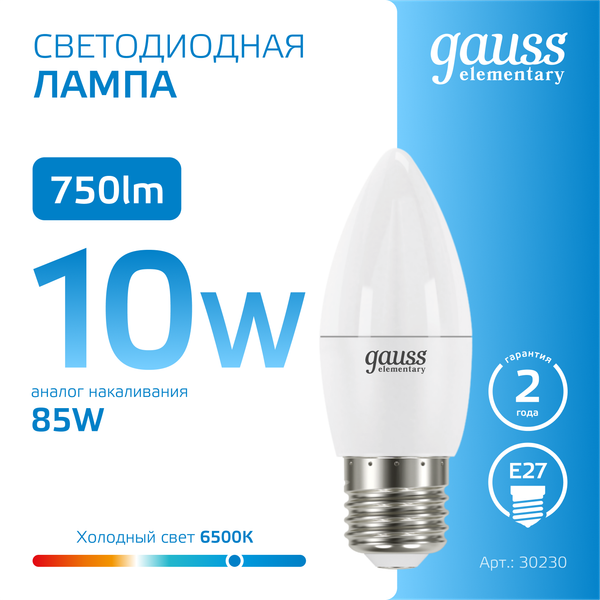 Изображение товара Лампа Gauss Elementary Свеча 10W 750lm 6500K E27 LED / 30230