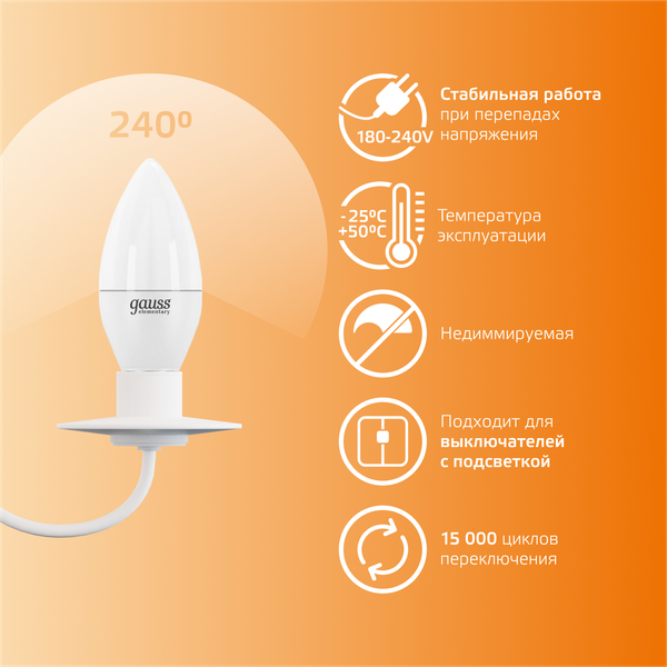 Изображение товара Лампа Gauss Elementary Свеча 6W 420lm 3000K Е14 LED / 33116