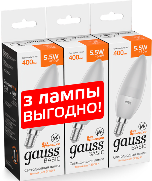 Изображение товара Лампа Gauss Basic Свеча 5.5W 400lm 3000K E14 LED / 1033116K (3шт)
