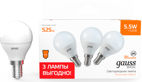 Изображение товара Лампа Gauss Basic Шар 5.5W 525lm 3000K E14 LED / 10531152T (3шт)