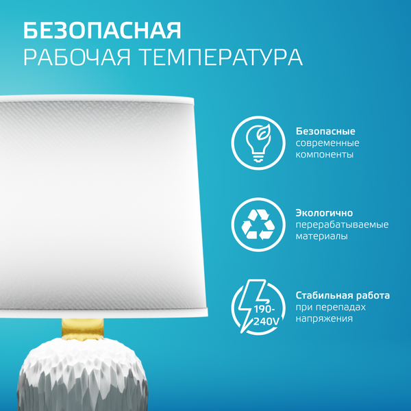 Изображение товара Лампа Gauss Filament Elementary А60 9W 730lm 4100К Е27 LED / 22229