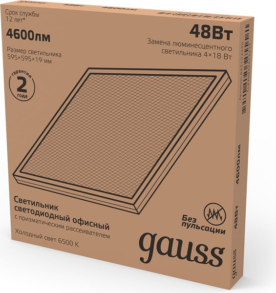 Изображение товара Панель светодиодная Gauss 48W 4600lm 6500K IP20 призма LED / 842123345