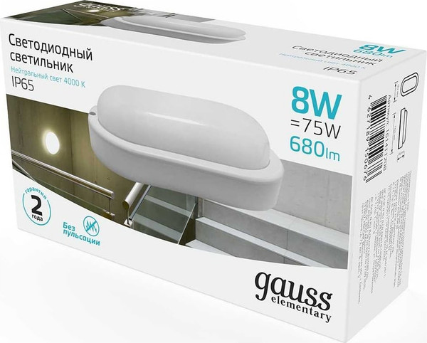 Изображение товара Светильник ЖКХ Gauss Elementary IP65 8W 680lm 4000K 160-260V овал / 161411208