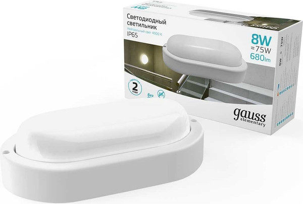 Изображение товара Светильник ЖКХ Gauss Elementary IP65 8W 680lm 4000K 160-260V овал / 161411208