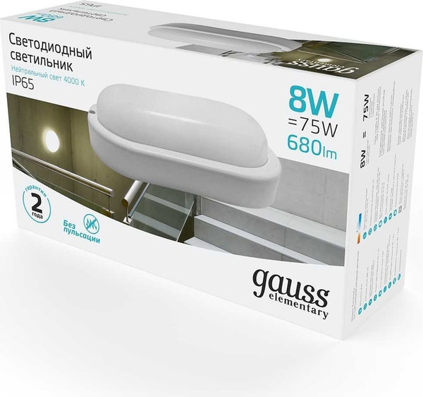 Изображение товара Светильник ЖКХ Gauss Elementary IP65 8W 680lm 4000K 160-260V овал / 161411208