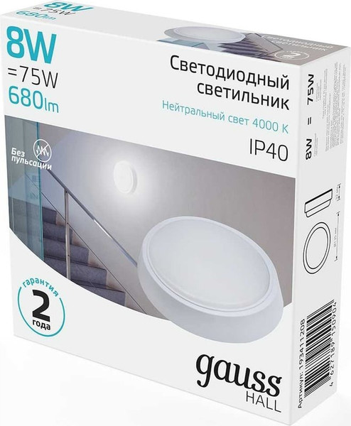 Изображение товара Светильник для подсобных помещений Gauss IP40 8W 680lm 4000K 200-240V Hall круглый / 193411208