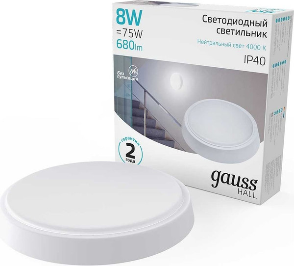 Изображение товара Светильник для подсобных помещений Gauss IP40 8W 680lm 4000K 200-240V Hall круглый / 193411208