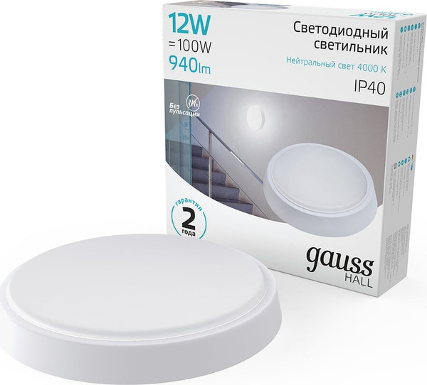 Изображение товара Светильник для подсобных помещений Gauss IP40 D135*32 12W 940lm 4000K 200-240V HALL круглый / 193411212