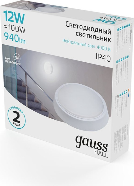 Изображение товара Светильник для подсобных помещений Gauss IP40 D135*32 12W 940lm 4000K 200-240V HALL круглый / 193411212