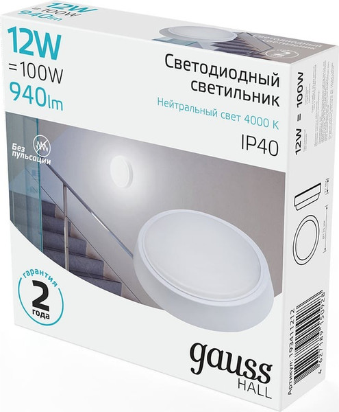 Изображение товара Светильник для подсобных помещений Gauss IP40 D135*32 12W 940lm 4000K 200-240V HALL круглый / 193411212