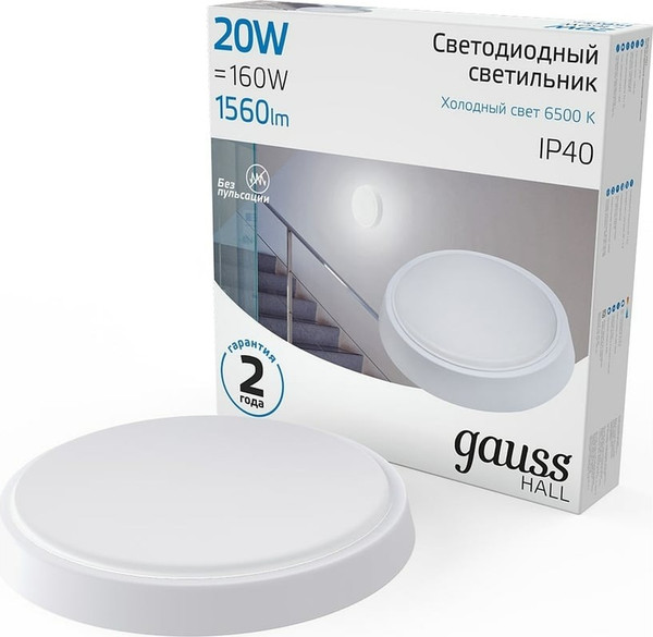 Изображение товара Светильник ЖКХ Gauss IP40 20W 1560lm 6500K 200-240V Hall круглый / 193411320