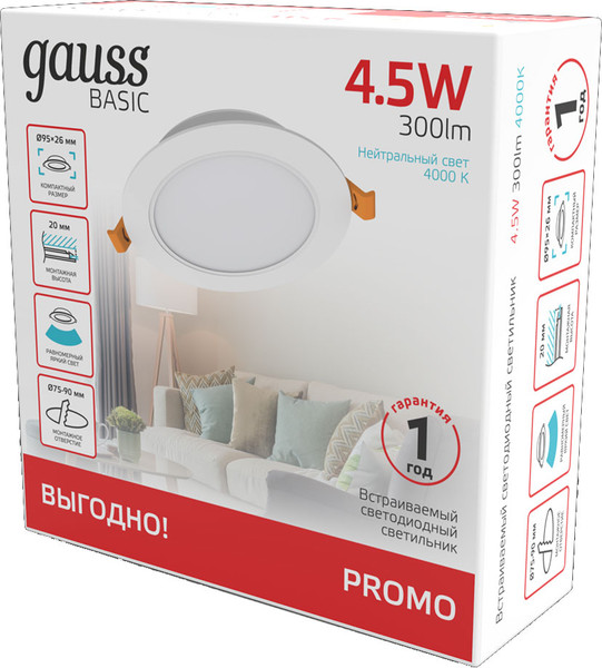 Изображение товара Точечный светильник Gauss Basic Downlight круг 4.5W 300lm 4000K 170-260V IP20 / 9029420205 (белый)