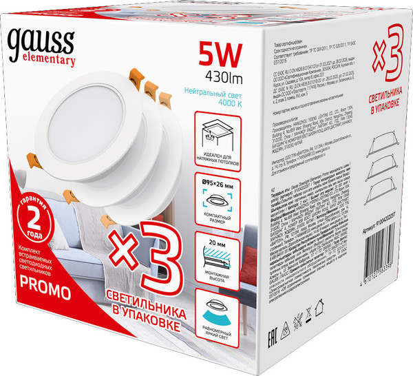 Изображение товара Точечный светильник Gauss Elementary Downlight 5W 430lm 4000K 170-260V IP20 / 9100420205T (белый)