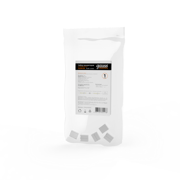 Изображение товара Набор коннекторов для светодиодной ленты Gauss 8мм 2835 IP20 / 204204000 (5шт)