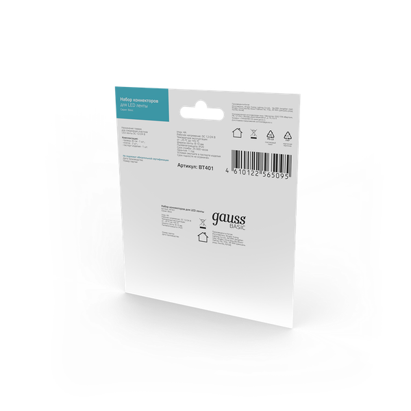 Изображение товара Набор коннекторов для светодиодной ленты Gauss Basic: 2 клипсы, провод 30мм, 8-10 мм, IP20 / BT401