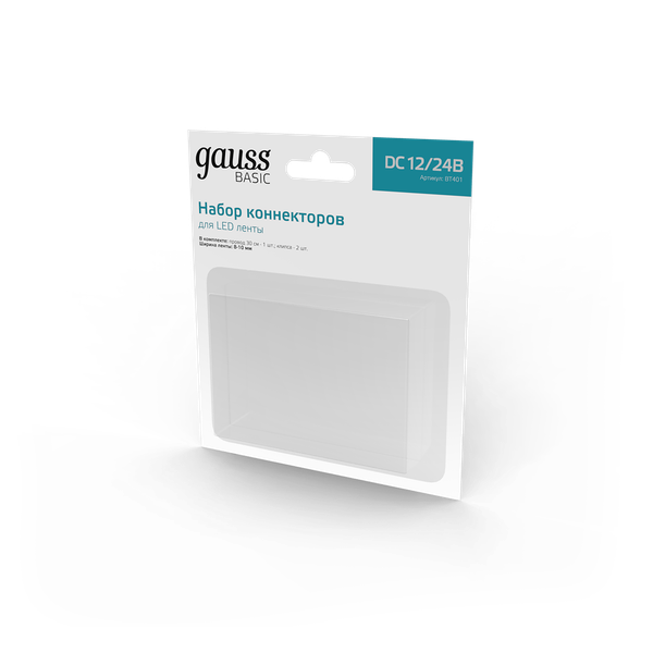 Изображение товара Набор коннекторов для светодиодной ленты Gauss Basic: 2 клипсы, провод 30мм, 8-10 мм, IP20 / BT401