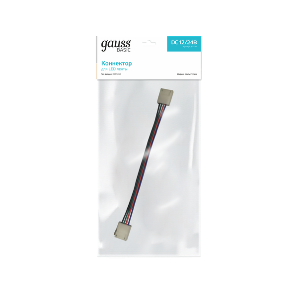 Изображение товара Коннектор для светодиодной ленты Gauss Basic 10 mm RGB 5050 IP65 / BT437
