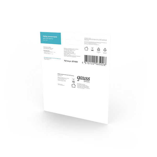 Изображение товара Набор коннекторов для светодиодной ленты Gauss Basic: Т-образный коннектор, 3 клипсы, 8-10 мм, IP20 / BT400