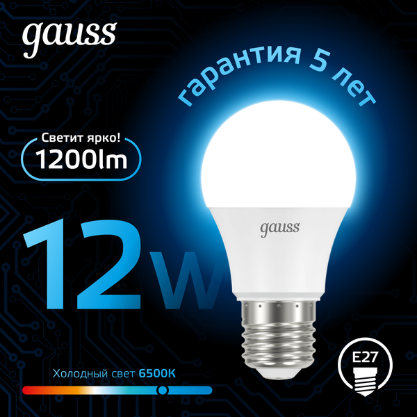Изображение товара Лампа Gauss A60 12W 1200lm 6500K E27 LED / 102502312