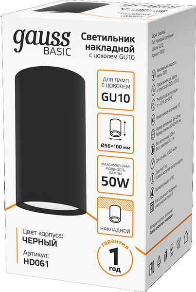 Изображение товара Точечный светильник Gauss Basic GU10 / HD061 (черный)