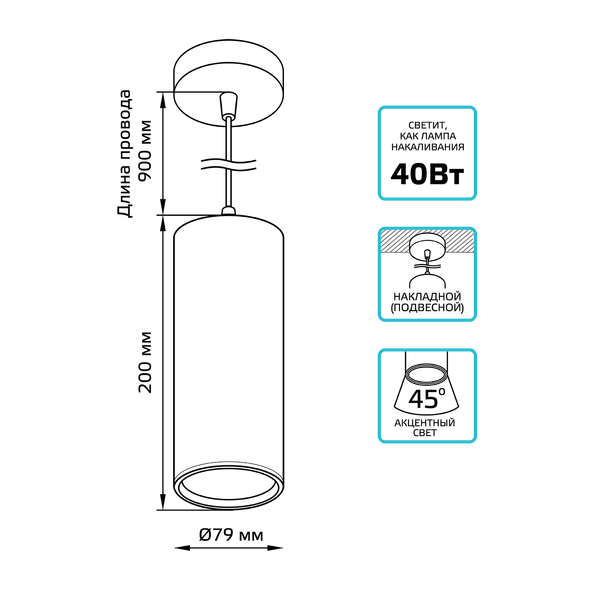 Изображение товара Потолочный светильник Gauss Overhead 12W 920lm 4100K 170-240V IP20 / HD036 (белый)