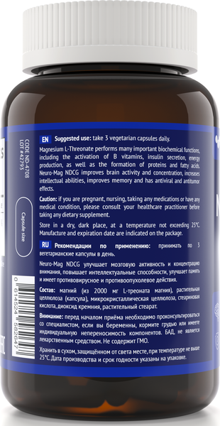 Изображение товара Минерал NDCG Neuro-Mag Magnesium L-Threonate 2000мг / ND-4708 (90 капсул)
