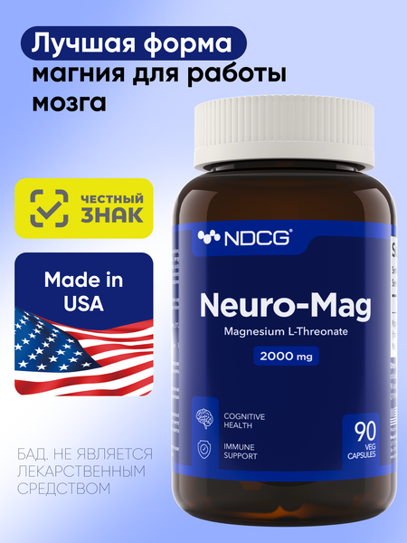 Изображение товара Минерал NDCG Neuro-Mag Magnesium L-Threonate 2000мг / ND-4708 (90 капсул)