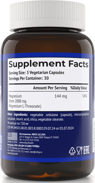 Изображение товара Минерал NDCG Neuro-Mag Magnesium L-Threonate 2000мг / ND-4708 (90 капсул)