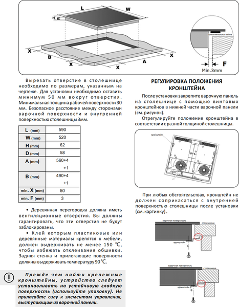 Изображение товара Индукционная варочная панель Exiteq EXH-504IW