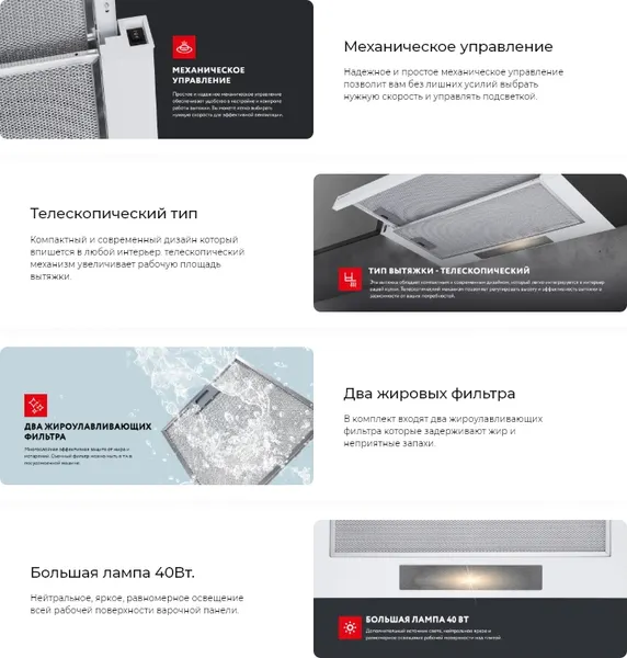 Изображение товара Вытяжка телескопическая MEFERI SLIDEBOX60WH Power