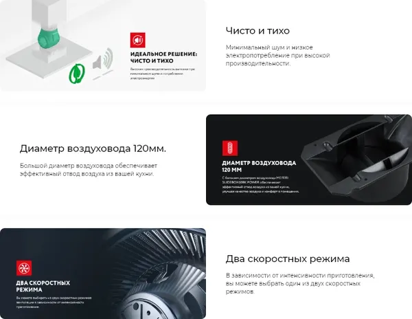 Изображение товара Вытяжка телескопическая MEFERI SLIDEBOX60WH Power