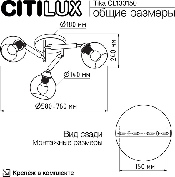 Изображение товара Люстра Citilux Tika CL133150 (белый)