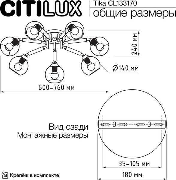 Изображение товара Люстра Citilux Tika CL133170 (белый)