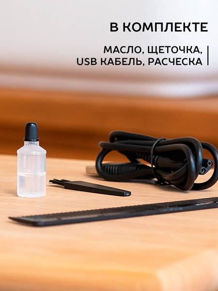 Изображение товара Машинка для стрижки волос Scarlett SC-HC63C103