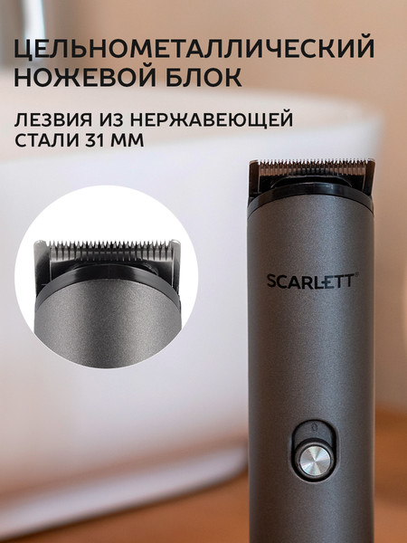 Изображение товара Машинка для стрижки волос Scarlett SC-HC63C103