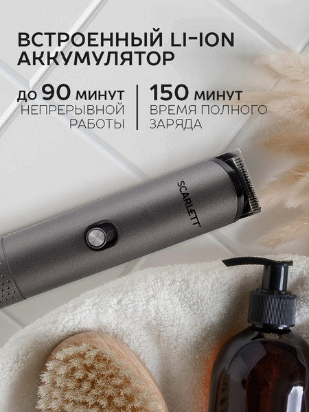 Изображение товара Машинка для стрижки волос Scarlett SC-HC63C103