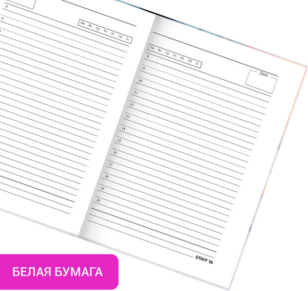 Изображение товара Ежедневник Staff 115564 (160л)