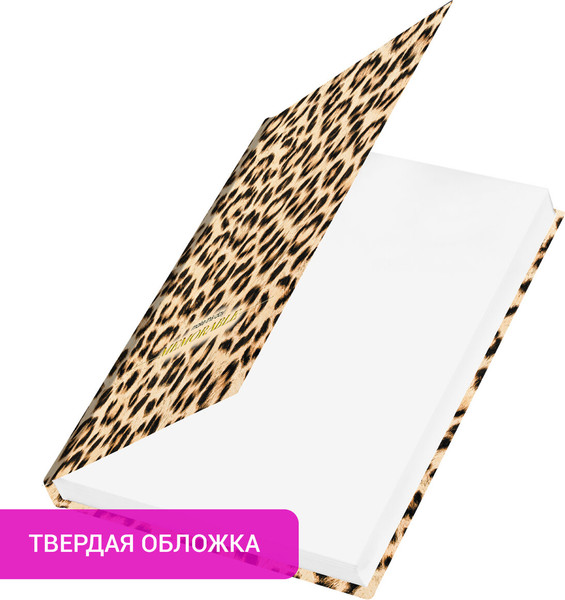 Изображение товара Ежедневник Staff 115567 (160л)