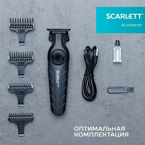 Изображение товара Машинка для стрижки волос Scarlett SC-HC63C107