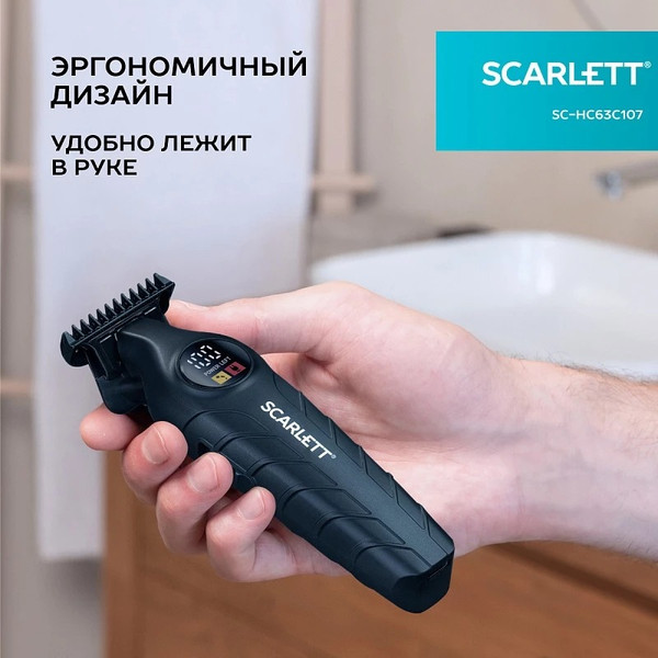 Изображение товара Машинка для стрижки волос Scarlett SC-HC63C107