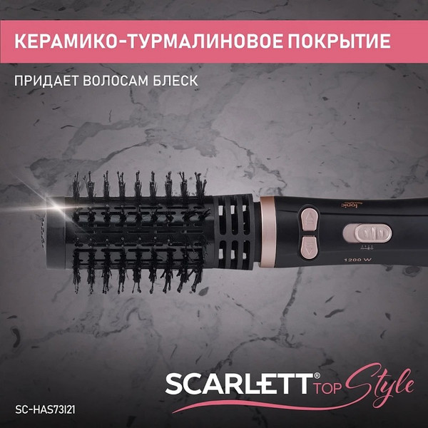 Изображение товара Фен-щетка Scarlett SC-HAS73I21