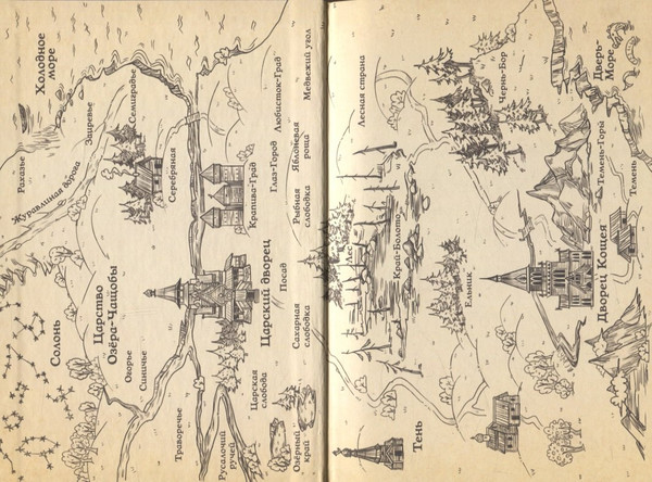 Изображение товара Художественная книга Питер Все зло земное (Стрельченко Дарина 9785001169871)